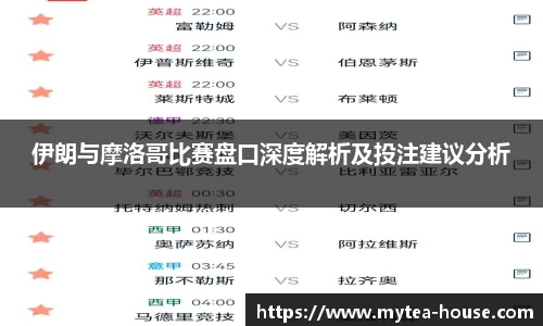 易游体育